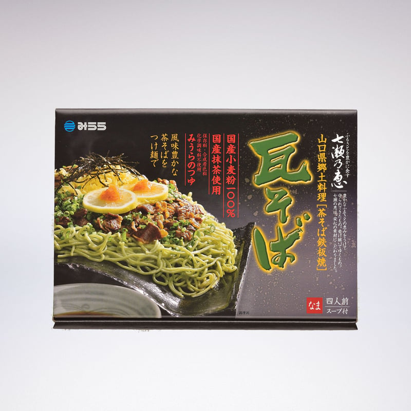 七瀬乃恵 瓦そば | 三浦製麺オンラインショップ