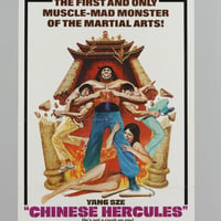 Chinese Hercules(1973)
