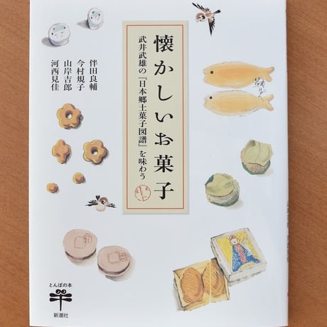 CATEGORY 書籍 - 作品集・図録 | イルフ童画館ミュージアムショップ CATEGORY 書籍 - 作品集・図録 | イルフ童画館ミュージアムショップ