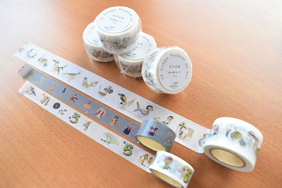 マスキングテープ 絵本あいうえお(pl_4314) | イルフ童画館