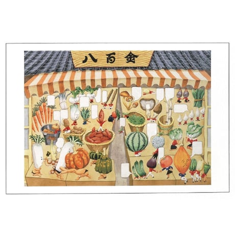 CATEGORY ポストカード | イルフ童画館ミュージアムショップ