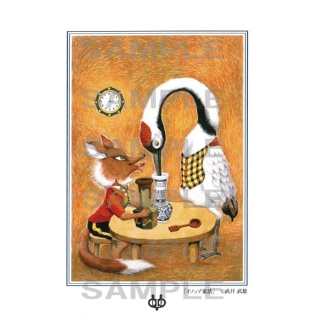 CATEGORY ポストカード | イルフ童画館ミュージアムショップ