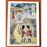 ラムラム王 | イルフ童画館ミュージアムショップ