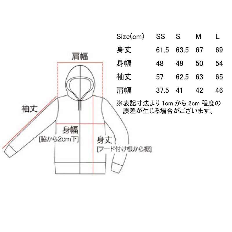 武井武雄xグラニフ パーカー いろはかるた(pl_4044_47) | イルフ 武井武雄xグラニフ パーカー いろはかるた(pl_4044_47) | イルフ