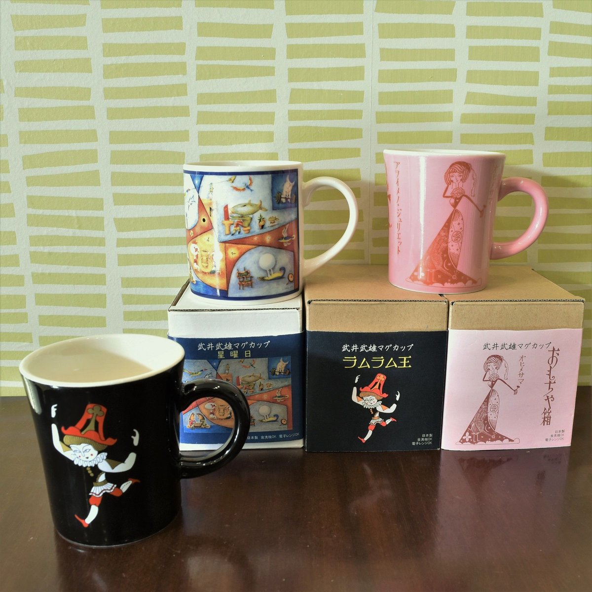 武井武雄 マグカップ「おもちゃ箱」 | イルフ童画館ミュージアムショップ