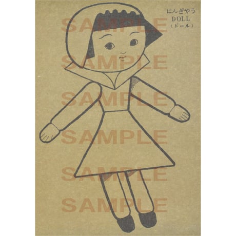 CATEGORY ポストカード | イルフ童画館ミュージアムショップ