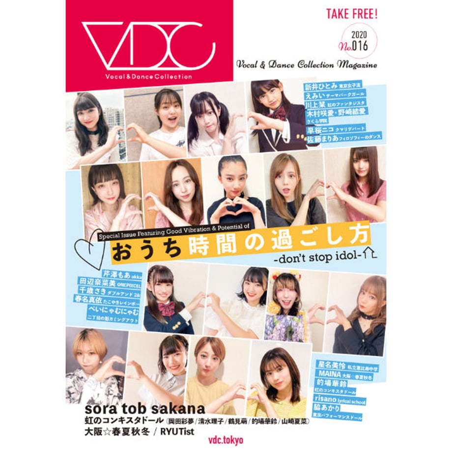 5f1ac252d3f16731bfbc749e