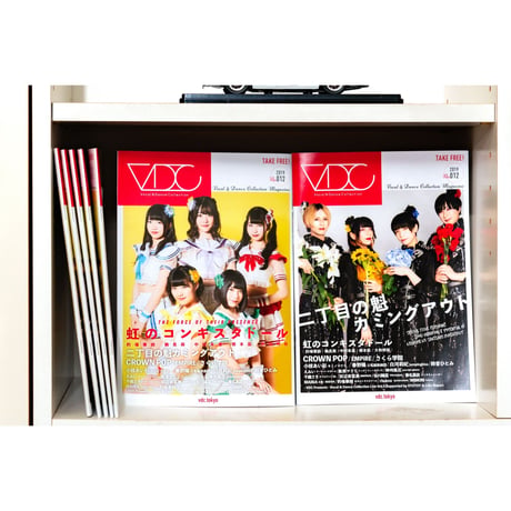 VDC Magazine 012＋VDCステッカー