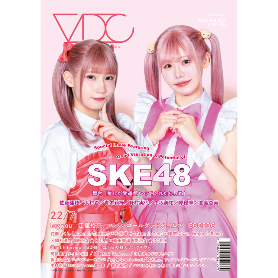 692d4dc14adcc270f2b79937