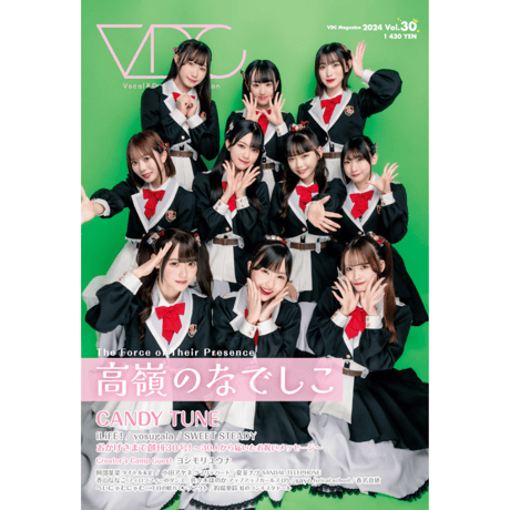 【予約限定版】VDC Magazine 030＋生写真5枚Aセット