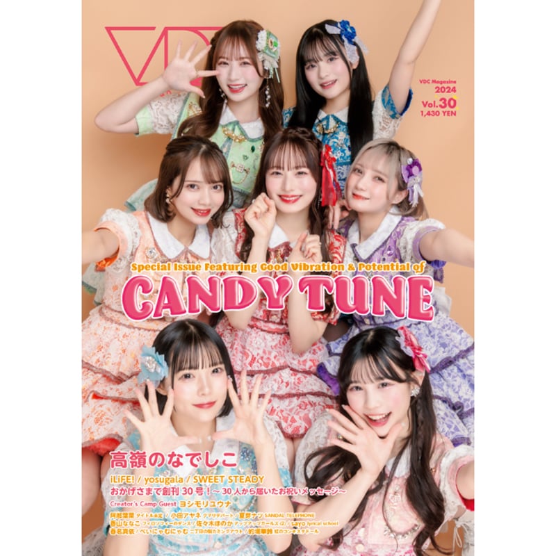 VDC Magazine 030 | VDC's Distribution