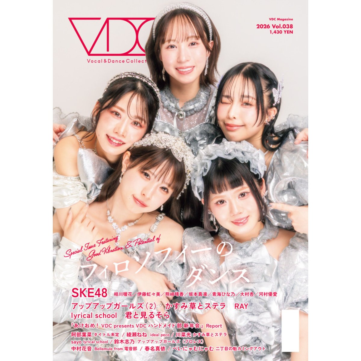 早期予約限定版】VDC Magazine 038＋生写真7枚Aセット | VDC's Dis