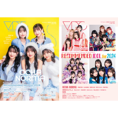 【予約限定版】VDC Magazine 029＋「生写真6枚」＆「OCHA NORMAポストカード1枚」セット