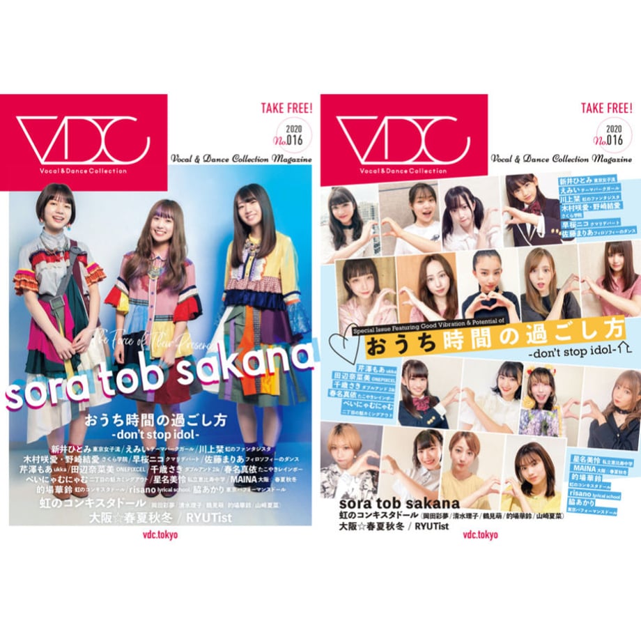 5f1ac252d3f16731bfbc749e