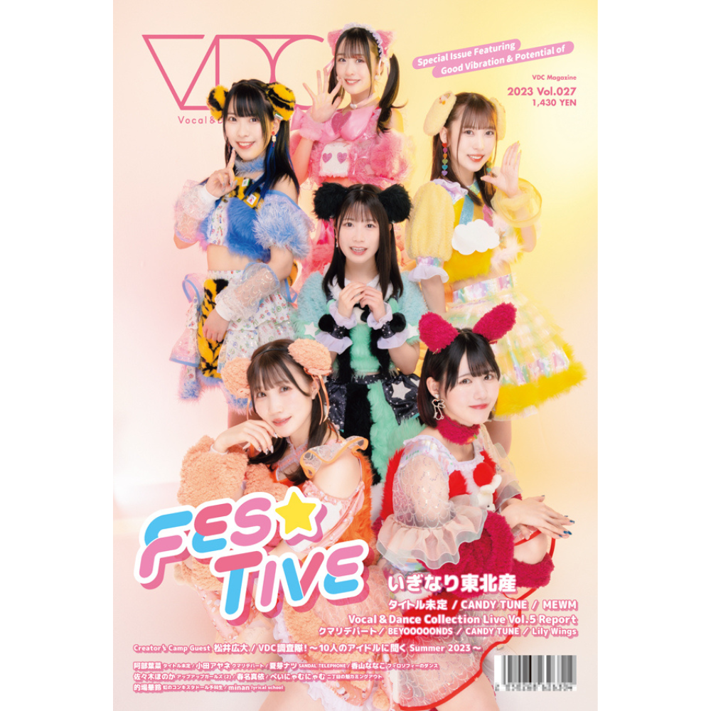 VDC Magazine 027 | VDC's Distribution
