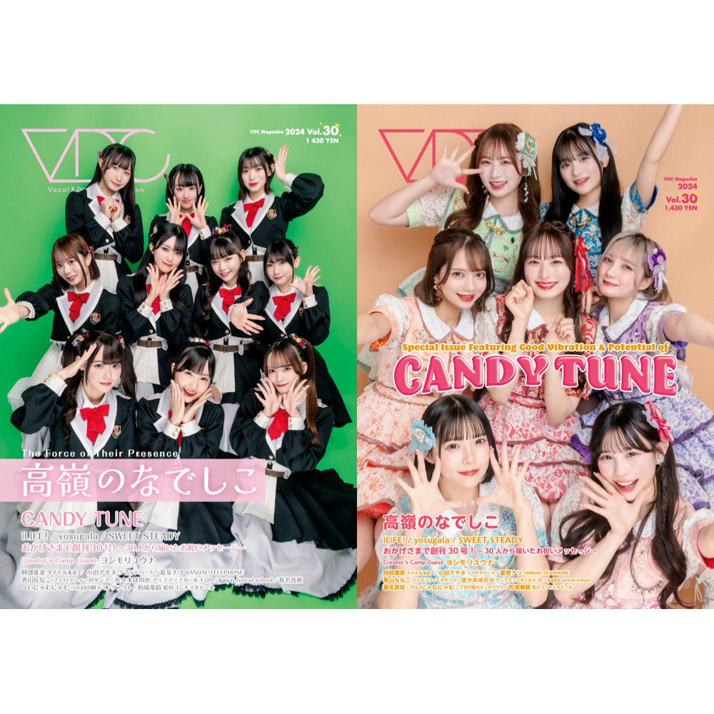予約限定版】VDC Magazine 030＋生写真5枚Aセット | VDC's Distr