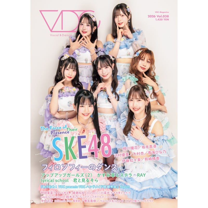 早期予約限定版】VDC Magazine 038＋生写真7枚Aセット | VDC's Dis