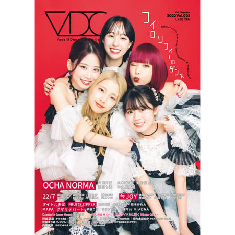 VDC Magazine 025