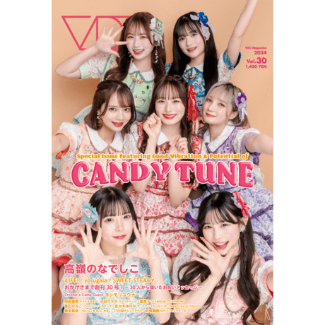 【予約限定版】VDC Magazine 030＋生写真5枚Aセット