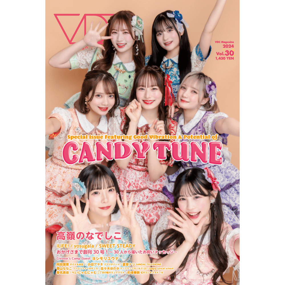 予約限定版】VDC Magazine 030＋生写真5枚Aセット | VDC's Distr