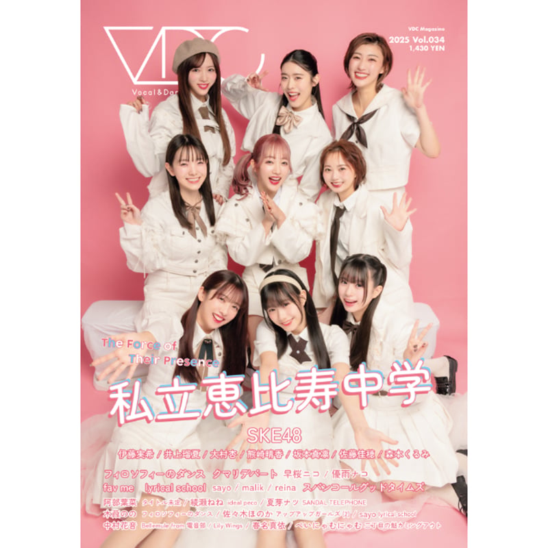 VDC Magazine 034 | VDC's Distribution
