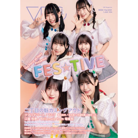 VDC Magazine 031