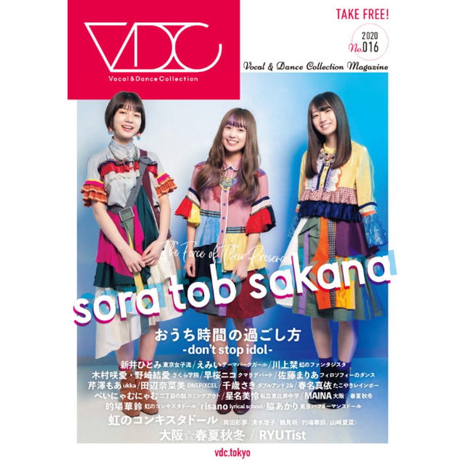 5f1ac252d3f16731bfbc749e