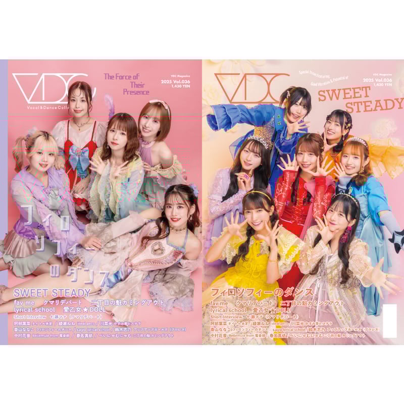 d*n様 MELOGAPPAグッズまとめ CD DVD タオル 掲載雑誌 新聞 d*n様 MELOGAPPAグッズまとめ CD DVD タオル 掲載雑誌 新聞