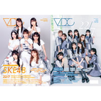 【予約限定版】VDC Magazine 032＋生写真6枚Aセット