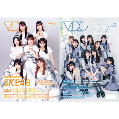 VDC Magazine 032