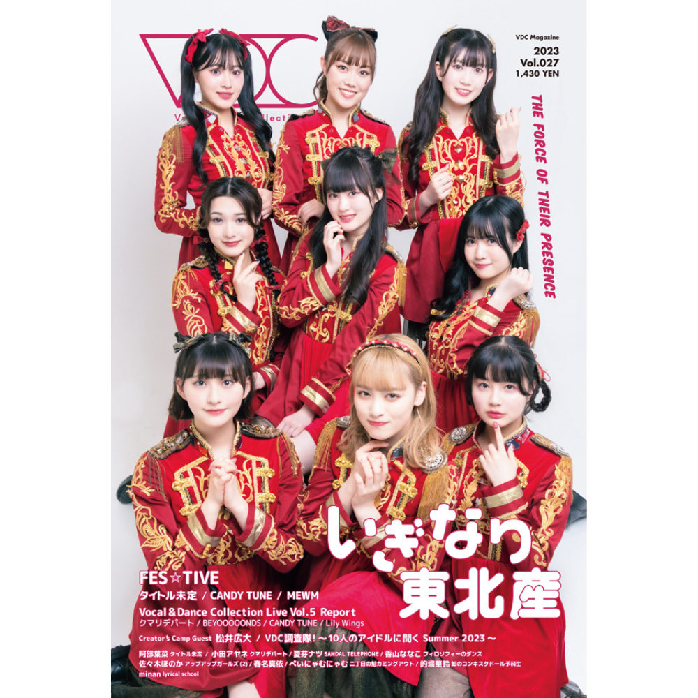VDC Magazine 027 | VDC's Distribution