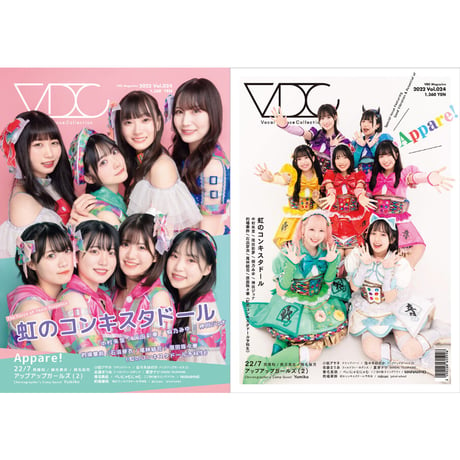 【予約限定版】VDC Magazine 024＋生写真5枚Aセット＋VDCステッカー