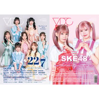【予約限定版】VDC Magazine 037＋生写真7枚Aセット