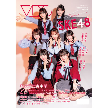 VDC Magazine 034