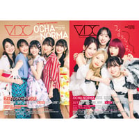 【予約限定版】VDC Magazine 025＋生写真7枚Aセット