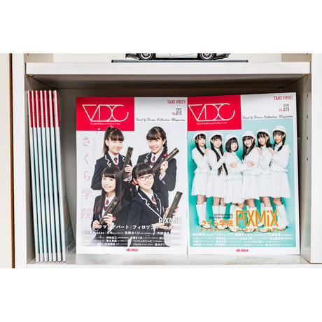 VDC Magazine 015＋VDCステッカー