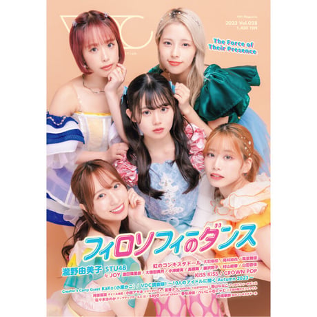 VDC Magazine 028
