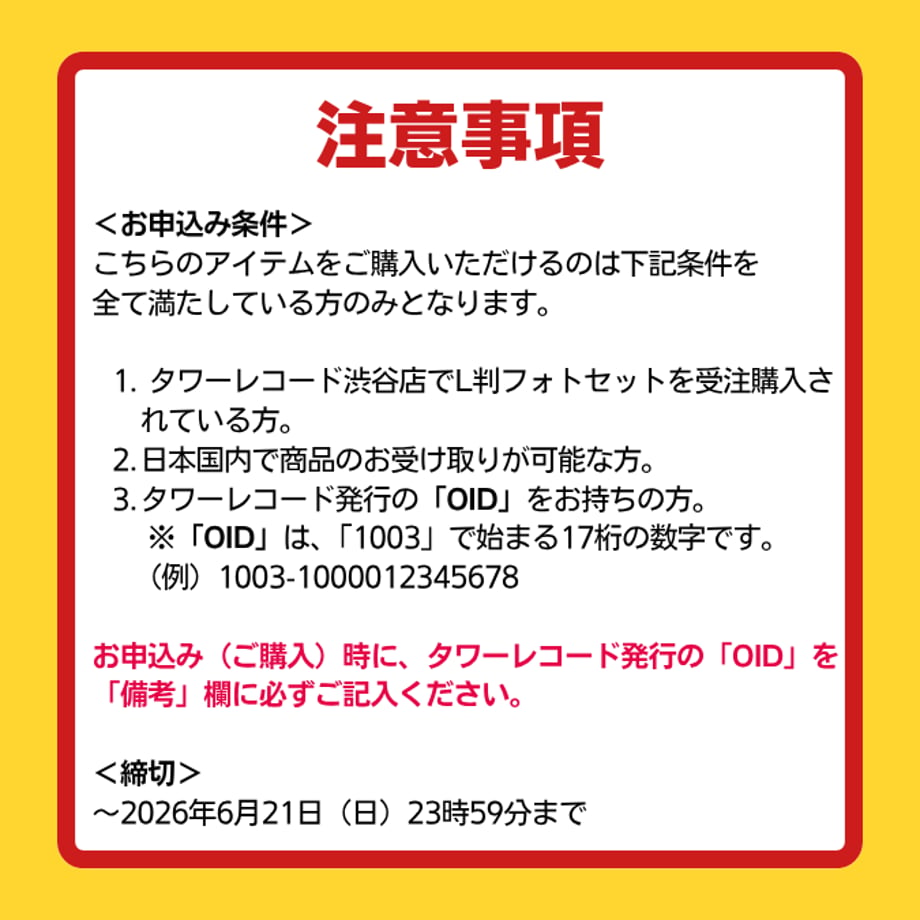 6a2ea141e1c1b9748056425f