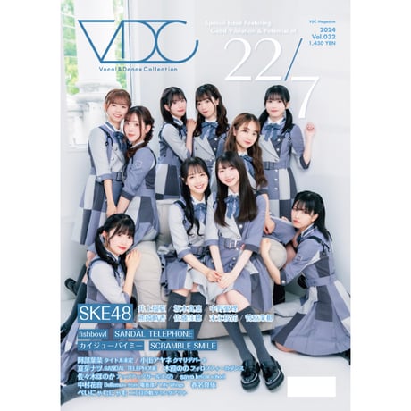 VDC Magazine 032