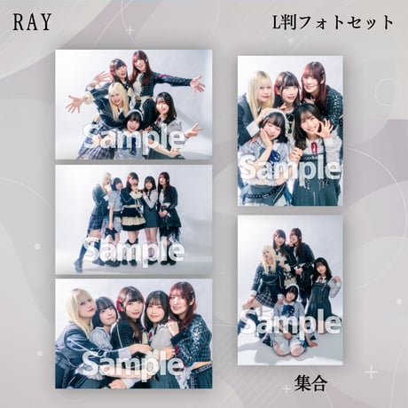 【L判フォトセット】RAY VDC限定生写真