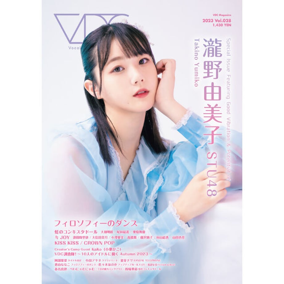 64e9a259835a672c774f5900