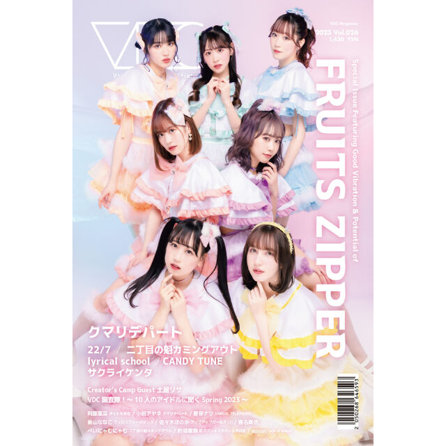 VDC Magazine 026 | VDC's Distribution