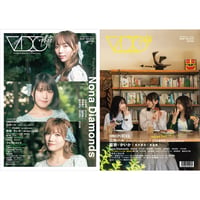【予約限定版】VDC Magazine +Photo＋生写真4枚セット＋VDCステッカー