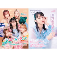 VDC Magazine 028