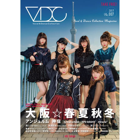 VDC Magazine 007＋VDCステッカー