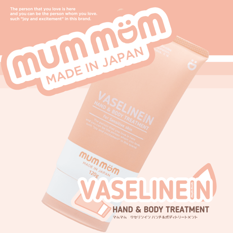 マムマム　マムマムワセリンインハンド＆ボディトリートメント120g