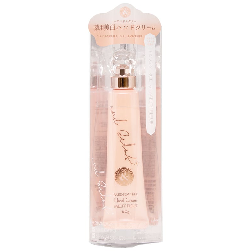 アンドエクラ 薬用美白ハンドクリームメルティフルール【医薬部外品