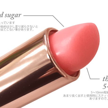 ジュールベルニ　リップスクラブウィズシュガー3.5g