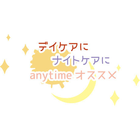 マムマム　薬用マルチクリーム【医薬部外品】150g