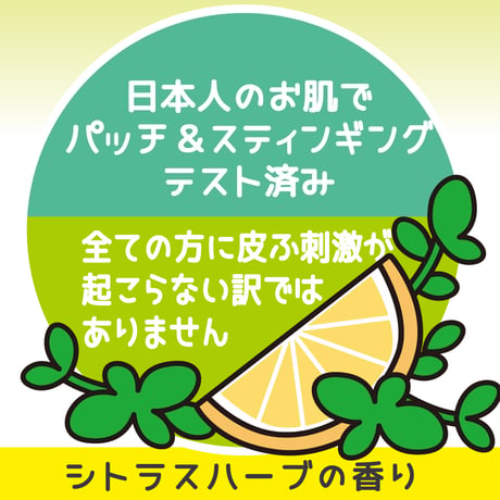 【NEW】マムマム　ＵＶスプレーアウトドアプロテクトプラス　150g SPF50+ PA++++ UV耐水性★★